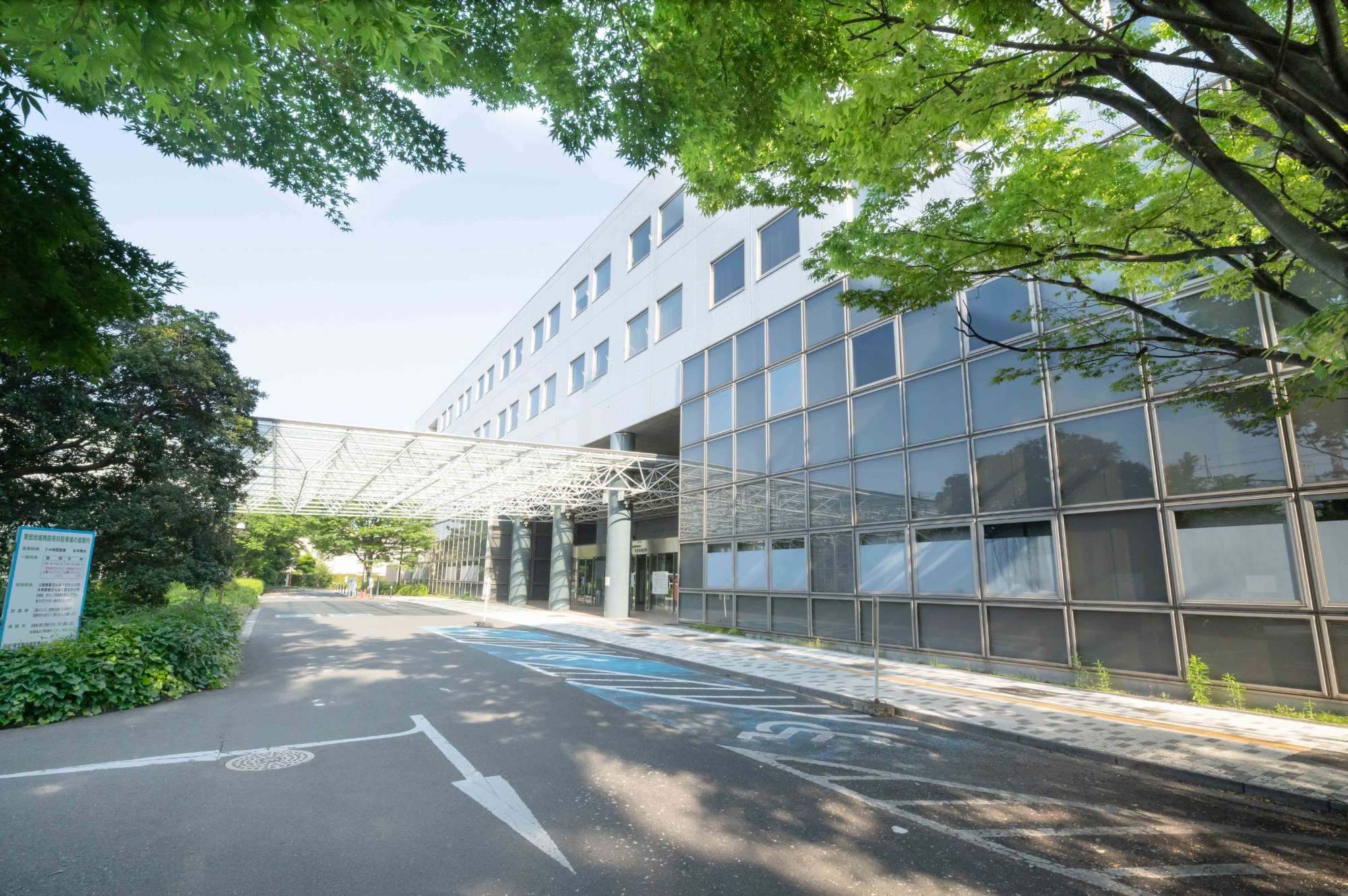 東京都立東部地域病院
